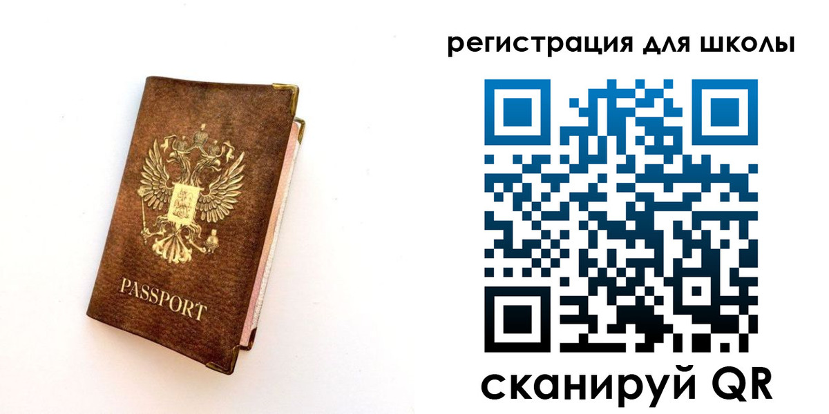 где прописаться в Кинешме