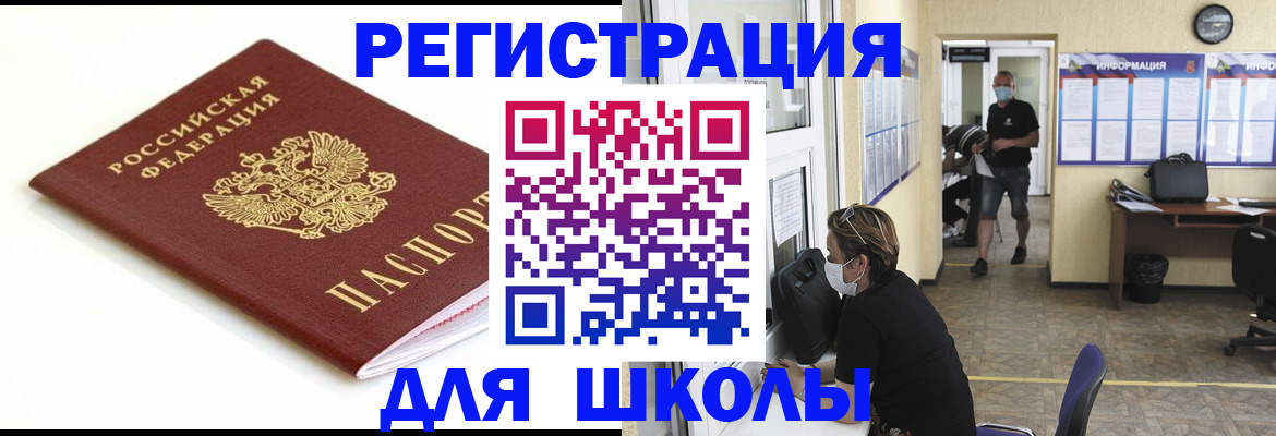 временная регистрация собственник в Кинешме
