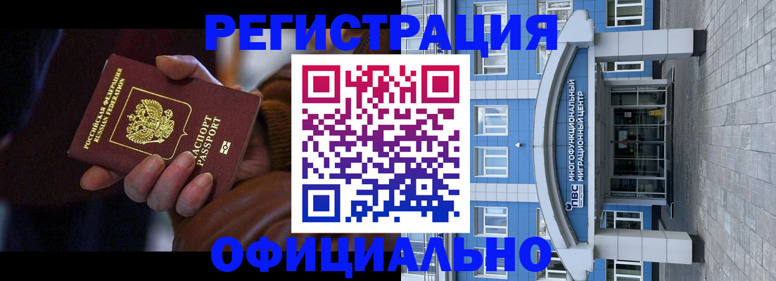 временная регистрация поиск в Кинешме
